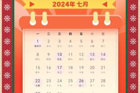 2月份适合搬家的吉日-[黄道吉日]