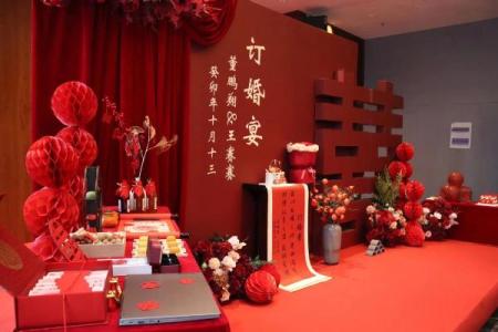 十月适合订婚的日子2023