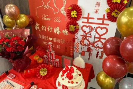 2024年订婚最佳日期