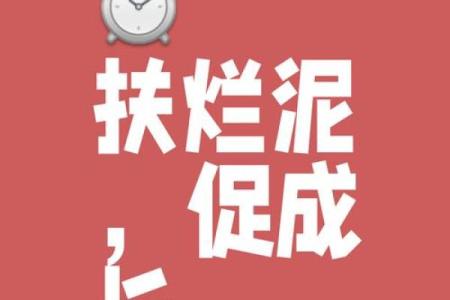 今年能动土吗(今年能不能动土能不能修坟墓)