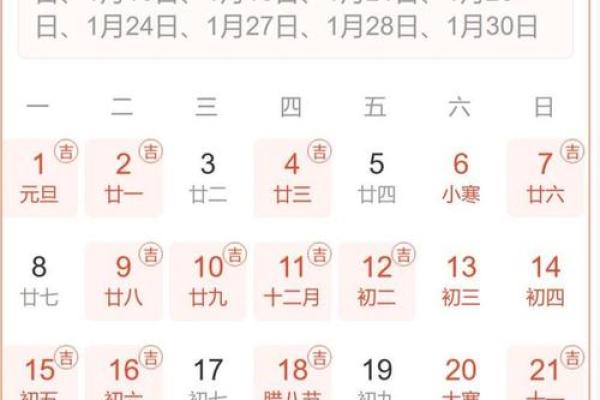 2025年4月份乔迁黄道吉日查询(2025年4月份乔迁黄道吉日查询最新)