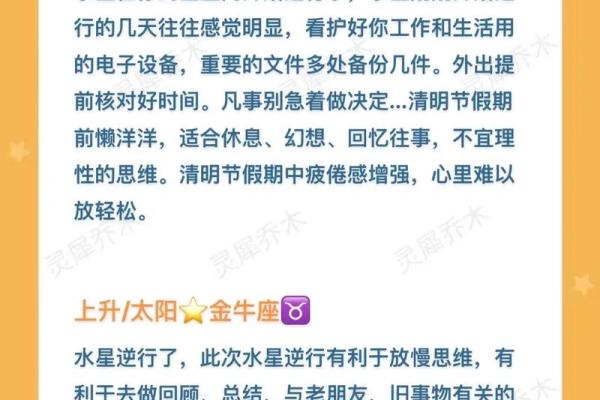2023年星座运势完整版详解_2023年星座运势完整版详解12星座全年运势精准解析超全