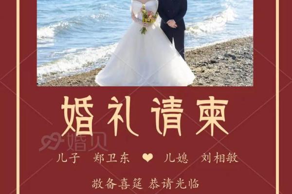 看结婚日子的软件 看结婚日子的软件