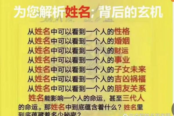 凤阁在交友宫揭秘命理中的贵人运与社交智慧 凤阁在交友宫揭秘命理中的贵人运与社交智慧