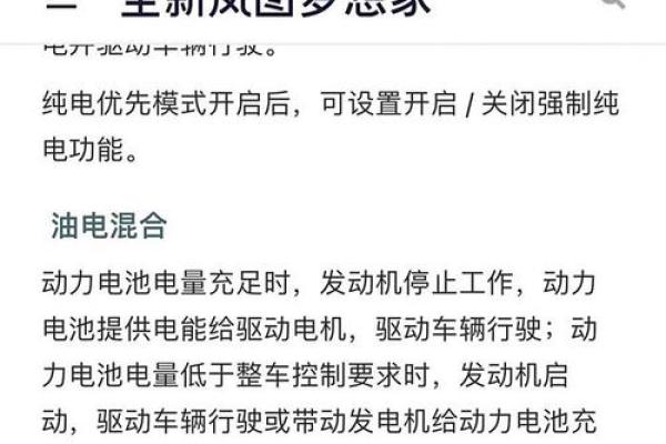 2025年4月份提车吉日一览表