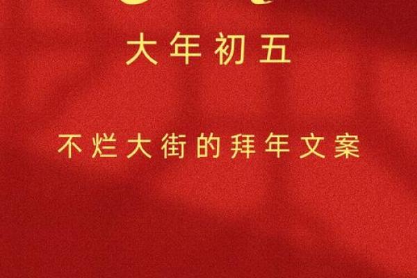 大年初五可以动土吗