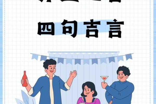2025年4月黄道吉日入宅乔迁(2025年的黄道吉日)
