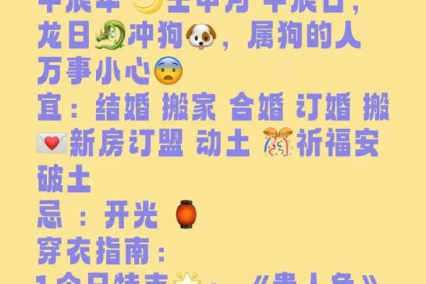 盖房子动土的时候最忌讳什么