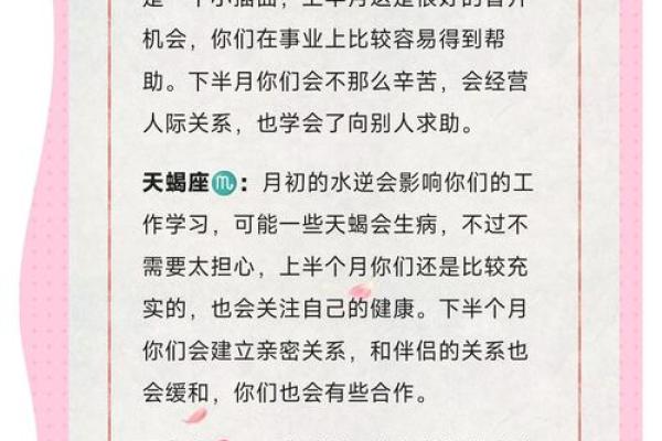 2024哪个星座运势最好 2023年哪个星座运势好 2024哪个星座运势最好 2023年哪个星座运势好