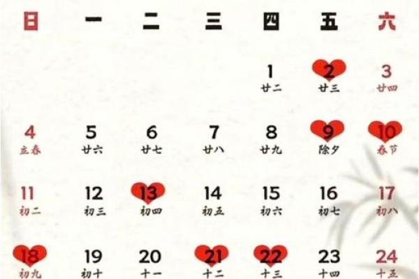 2024订婚的黄道吉日 2024订婚的黄道吉日