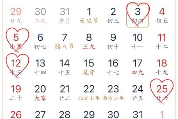 2025结婚黄道吉日