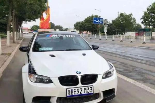 2030年新车牌 2030年新车牌