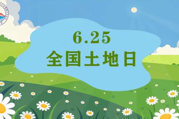 可以动土的日子