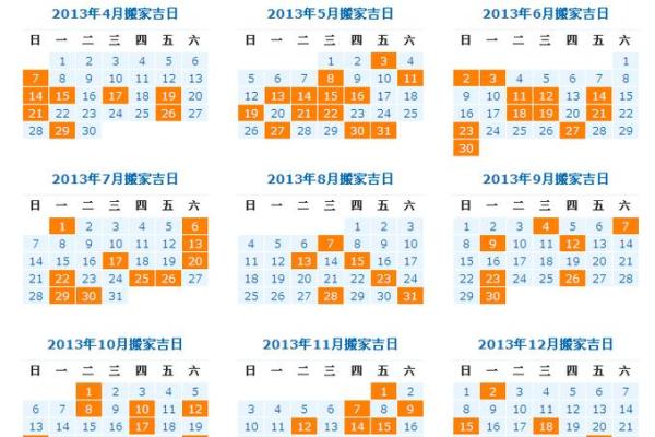 2025十月黄历结婚吉日查询表