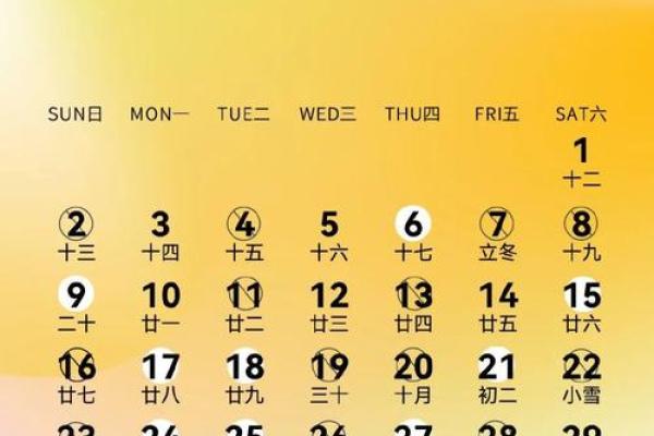 2025年9月21日适合结婚吗