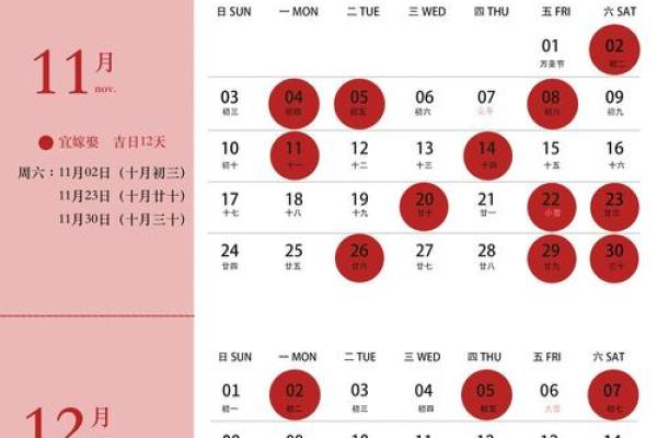 2021四月领证吉日 2021四月领证吉日