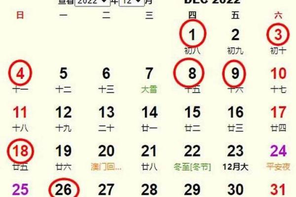 20021搬家黄道吉日