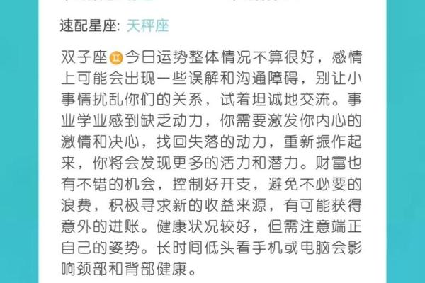 测试星座运势_测试星座运势的网站 测试星座运势_测试星座运势的网站