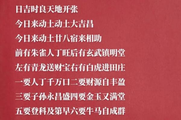 最近的开工装修黄道吉日查询