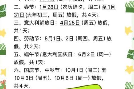 2025适合登记领证的日子有哪些呢