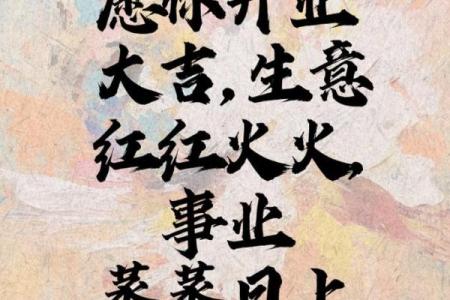 8月开业大吉日子哪天最好(8月开业大吉日子哪天最好2024年)