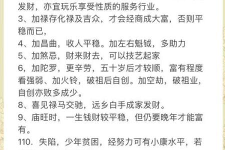 财帛宫破碎_财帛宫破碎大耗