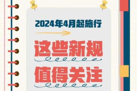 2025年4月4号
