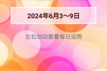 星吧2025年12月星座运势 2025年12月星吧星座运势揭秘未来运势走向