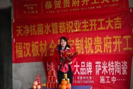 6月份适合装修开工的日子