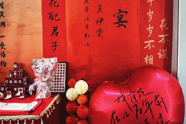 2024年8月份适合订婚的吉日 2024年8月份适合订婚的吉日