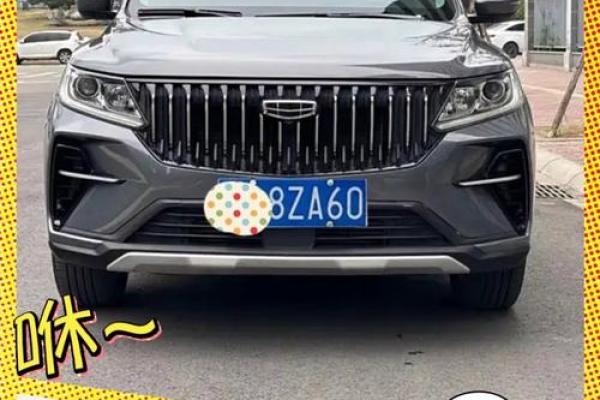 2021年4月28日买车好吗