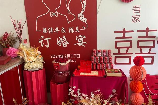 2021年订婚的好日子有哪些 2021年订婚的好日子有哪些