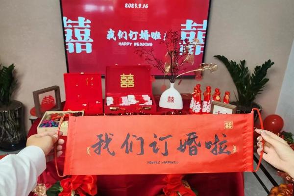 6月订婚的好日子 6月订婚的好日子