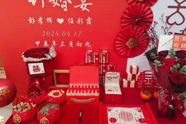 2024最适合订婚的日子 2024最适合订婚的日子