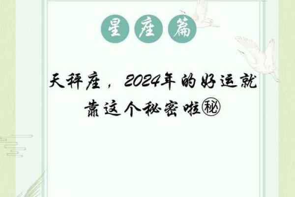 怎样测算自己的星座运势 如何测算自己的星座