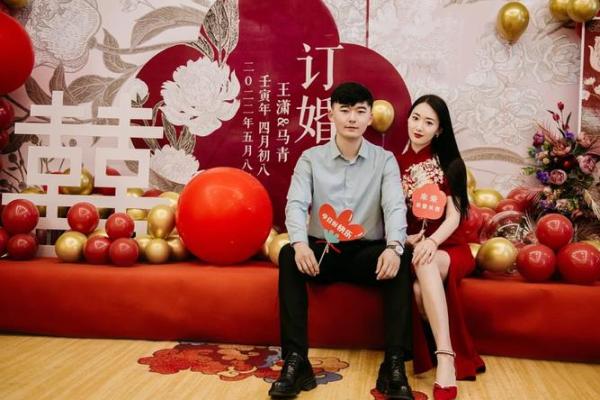 2022年5月订婚吉日一览表