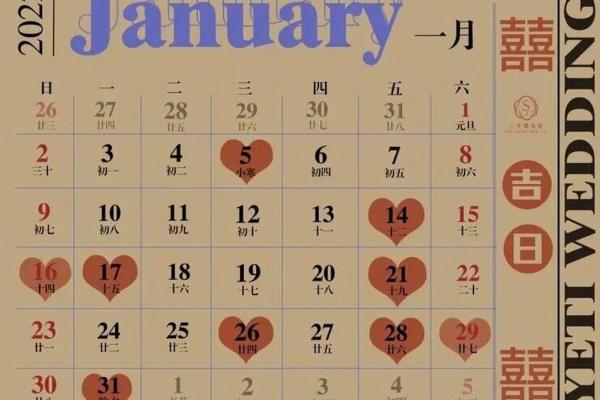 2025年哪天适合结婚日子 2025年哪天适合结婚日子