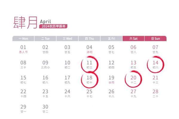 农历六月开业黄道吉日2022(农历六月开业黄道吉日2024年是哪一天搬迁) 农历六月开业黄道吉日2022(农历六月开业黄道吉日2024年是哪一天搬迁)