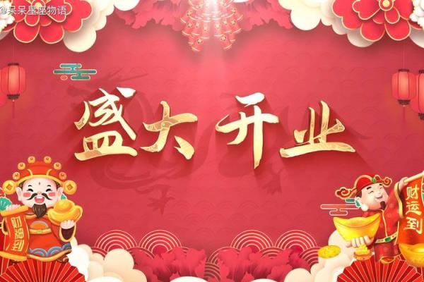 7月餐饮开业黄道吉日(饭店开业日子2021年7月黄道吉日) 7月餐饮开业黄道吉日(饭店开业日子2021年7月黄道吉日)