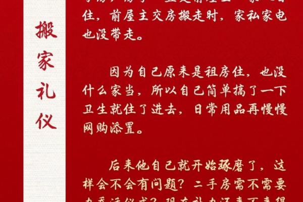 入宅后就不能再动工了是吗(入宅后可以不住吗)