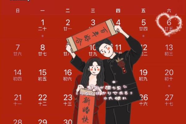 2021年4月领证最好的日子 2021年4月领证最好的日子