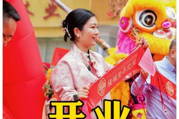 开业单日子好还是双日子好 开业单日子好还是双日子好