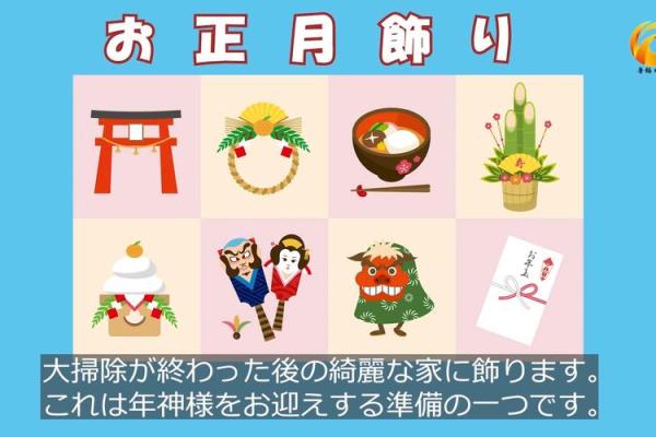 正月是否可以动土 正月是否可以动土