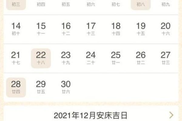 2025年2月黄道吉日动土时辰查询 2025年2月黄道吉日动土时辰查询