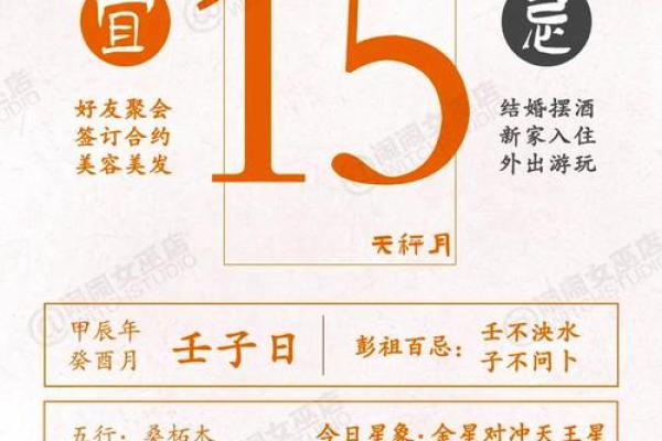 女巫店一周星座运势0113揭秘12星座本周运势走向