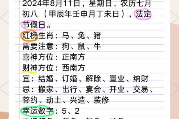 今天可不可以动土(今天能动土吗老黄历) 今天可不可以动土(今天能动土吗老黄历)