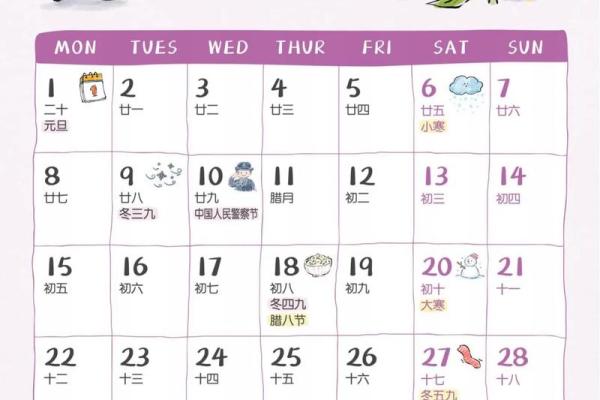 2021年4月日历怎么画(四月日历怎么做)