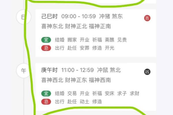 2020年4月提车吉日一览表图片及价格