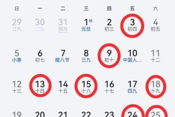 2025年4月份搬家吉日(2025年4月份搬家吉日查询表)