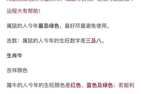 2024年适合结婚的生肖有哪些 2024年适合结婚的生肖有哪些